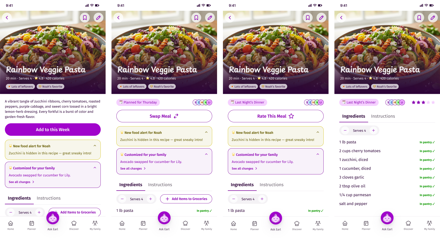 Recipe Screens: After
